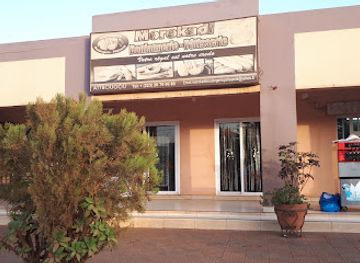 mali/bamako-district/restaurant/morokadi-bamako-mali