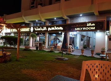 united-arab-emirates/fujairah/restaurant/al-basha-restaurant
