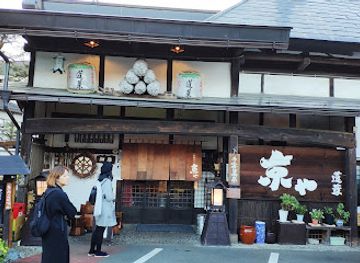 japan/hida/restaurant/kyoya