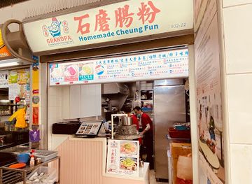 singapore/toa-payoh/restaurant/grandpa-homemade-cheung-fun-toa-payoh-lor-1-hawker