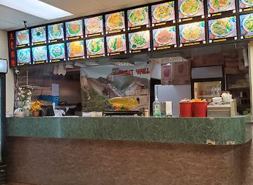 florida/ocala-national-forest/restaurant/great-wall-restaurant