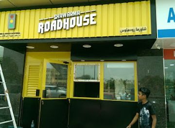 united-arab-emirates/dibba-al-fujairah/restaurant/off-road-restaurant