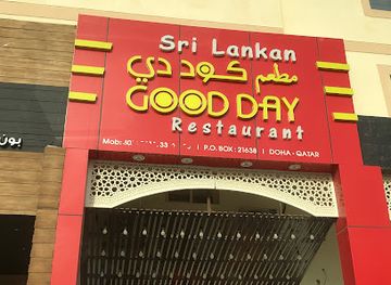 qatar/al-khor/restaurant/good-day-srilankan-restaurant