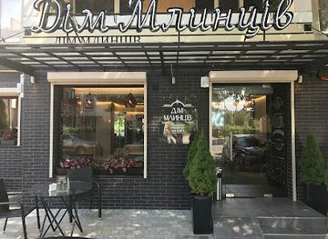 ukraine/uzhhorod/restaurant/house-of-pancakes