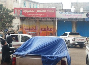 yemen/ibb/restaurant/mat'am-alhusainia