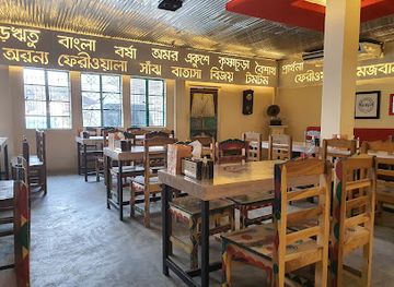 bangladesh/chittagong/restaurant/bir-chattala