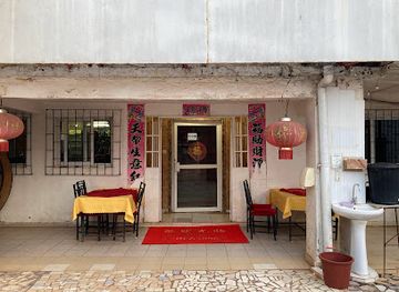 the-gambia/bakau/restaurant/wonderful-chinese-restaurant