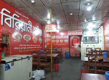 bangladesh/jessore/restaurant/hazi-biriyani-house-jessore-dakua-hotel