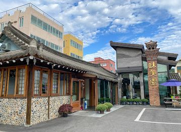 south-korea/gwangju/restaurant/mimiwon