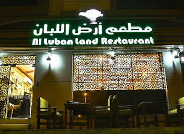 oman/muscat-governorate/restaurant/al-luban-land-restaurant