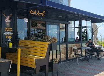 israel/haifa-beaches/restaurant/shwatina-haifa-restaurant