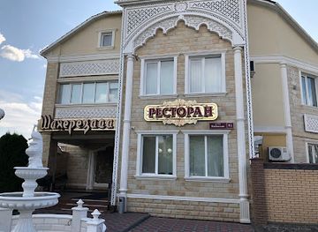 ukraine/vinnytsia-region/restaurant/shakherezada