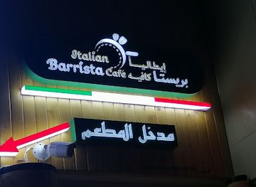 oman/al-batinah-south-governorate/restaurant/italian-barrista-cafe