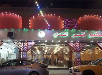 iraq/dhi-qar/restaurant/mandi-palace-restaurant