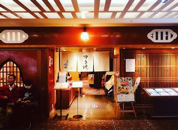 japan/fukuoka/restaurant/ningyocho-imaham-jr-hakata-city-store