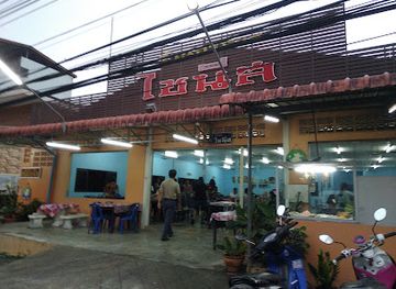 thailand/ranong/restaurant/chinese-restaurant