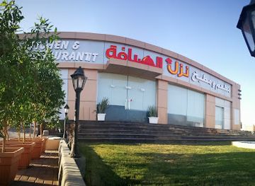 oman/nizwa/restaurant/hospitality-inn-for-turkish-indian-and-arabic-cuisine