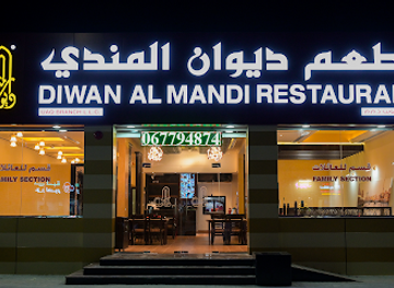 united-arab-emirates/umm-al-quwain/restaurant/diwan-al-mandi-restaurant-llc
