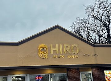 missouri/rolla/restaurant/hiro-bento-house