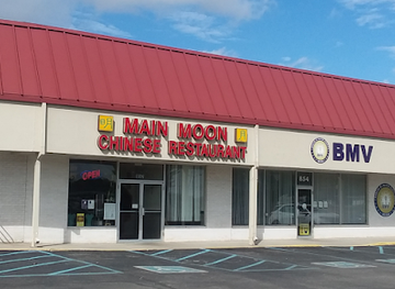 indiana/the-tipton-till-plain/restaurant/main-moon-restaurant