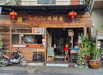 thailand/nakhon-si-thammarat/restaurant/by