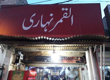 pakistan/multan/restaurant/al-qamar-nihari