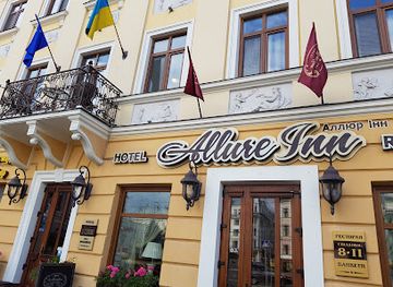 ukraine/chernivtsi/restaurant/allure-inn-grill