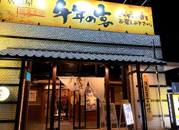japan/mikawa/restaurant/innovative-izakaya-cuisine-sen-nen-no-utage-mikawa-anjo-station