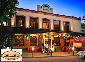 ukraine/cherkasy/restaurant/vilena