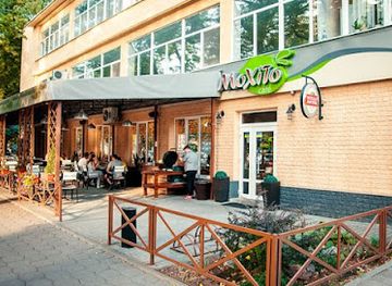 ukraine/poltava-region/restaurant/moxito