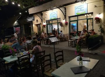 greece/athens/monastiraki/restaurant/the-kyklamino