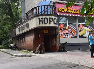 ukraine/donetsk/restaurant/korsar-taverna