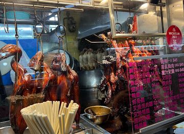 singapore/jurong/restaurant/fei-fei-roasted-noodle