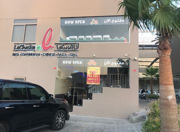 bahrain/riffa/restaurant/le-chaska-restaurant
