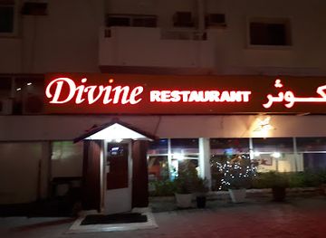 oman/muscat/ruwi/restaurant/divine-restaurant