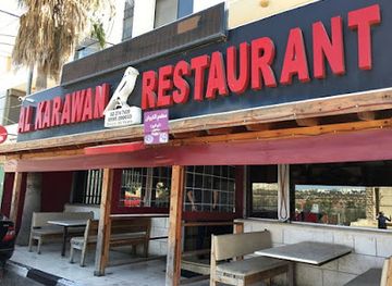 israel/bethlehem/restaurant/al-karawan-restaurant