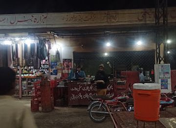 pakistan/hazara/restaurant/taj-mansehra-hazara-hotel