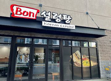 washington/redmond/restaurant/bon-korean-cuisine