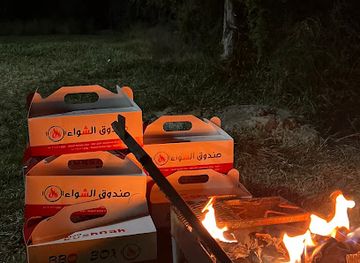 saudi-arabia/al-baha/restaurant/2