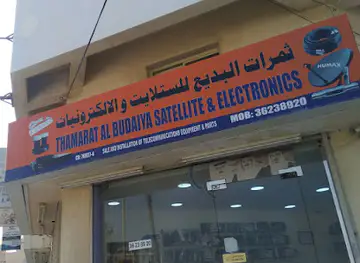 Arafah Restaurant