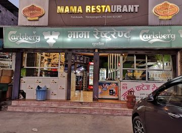 nepal/chitwan/restaurant/mama-cottage-restaurant