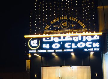 qatar/al-rayyan/restaurant/4-o-clock