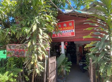 myanmar-burma/ngapali/restaurant/yun-nan-noodle