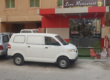 kuwait/hawalli-governorate/restaurant/sana-restaurant