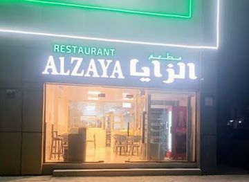 united-arab-emirates/western-region-al-dhafra/restaurant/al-zaya-restaurant