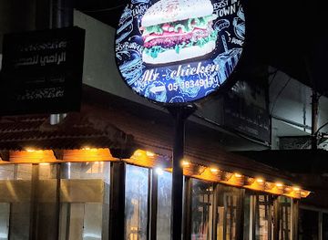 jordan/azraq/restaurant/mr-chicken