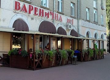 ukraine/kremenchuk/restaurant/varenychna-1