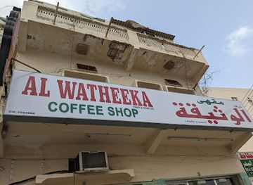 oman/salalah/restaurant/al-ghad-restaurant