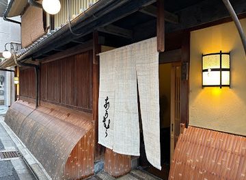japan/kyoto-countryside/restaurant/nakamura