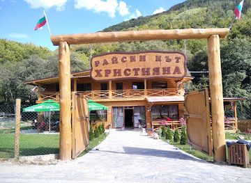 bulgaria/rila-mountain/restaurant/hristiana-heavenly-place